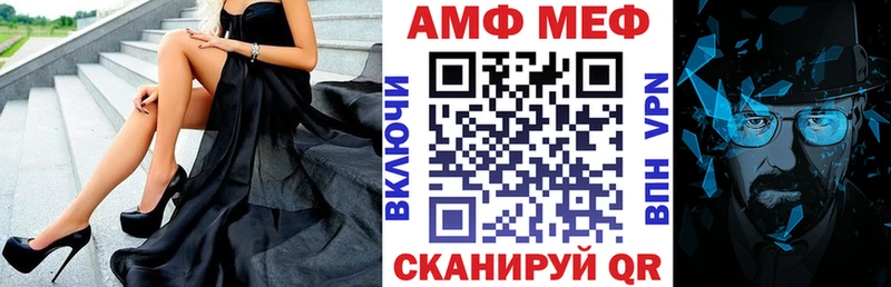 blacksprut онион Демидов Амфетамин VHQ