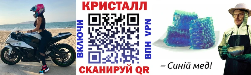 АМФЕТАМИН Розовый Демидов