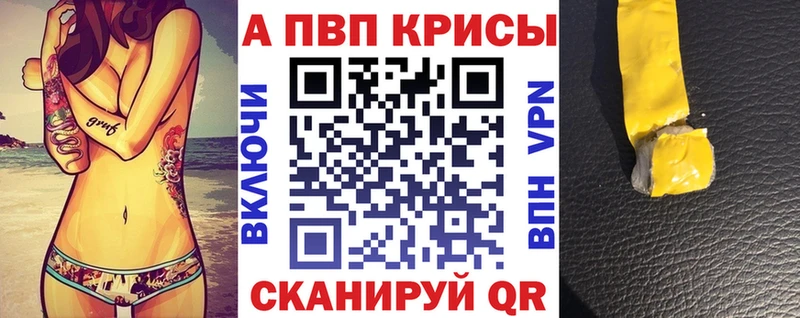 Alfa_PVP мука  Демидов 