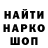 КЕТАМИН VHQ Denis Siamenchanka