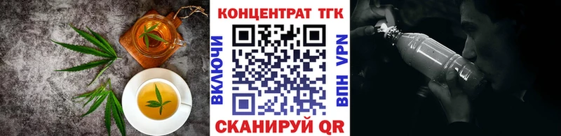 Печенье с ТГК конопля  Демидов 