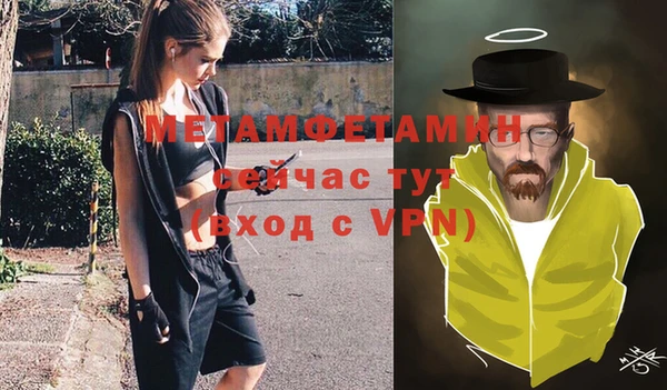 мяу мяу кристалл Балабаново