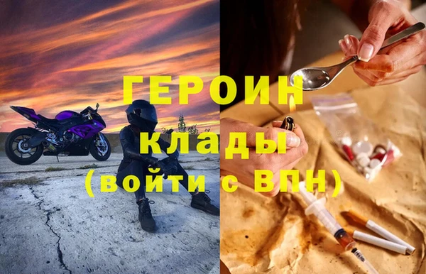 героин Баксан