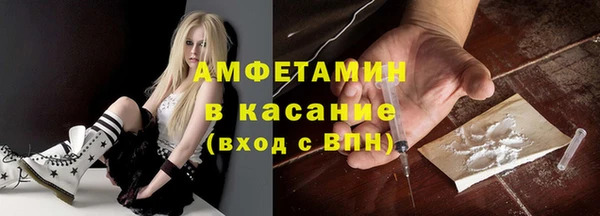 герыч Белокуриха