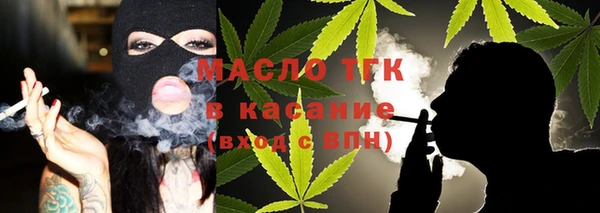 кокаин премиум Армянск