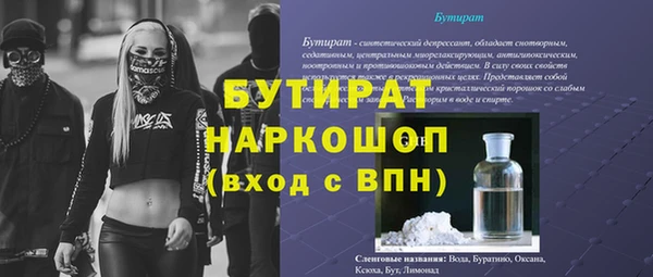 мяу мяу кристалл Балабаново