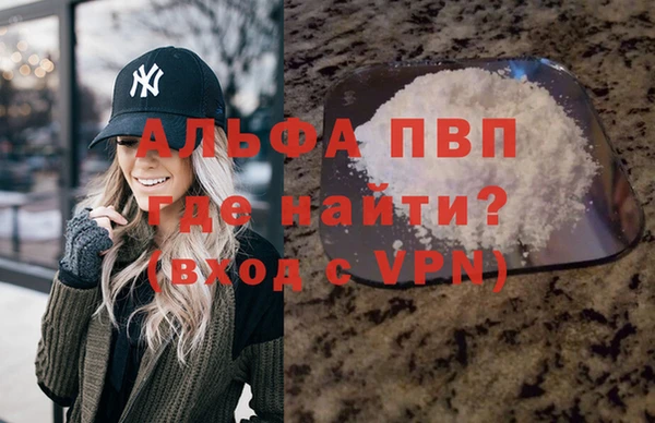 кокаин VHQ Беломорск