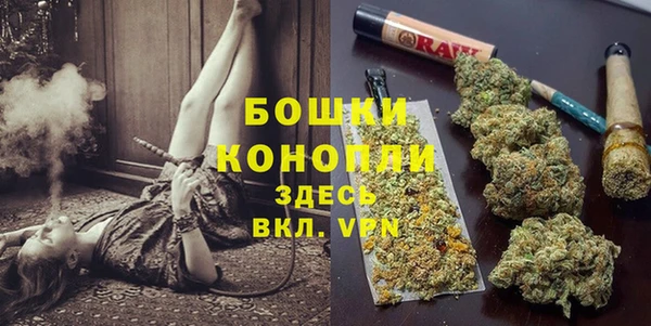 мяу мяу кристалл Балабаново