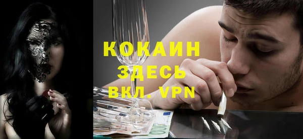 мяу мяу кристалл Балабаново