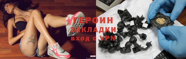 герыч Белокуриха