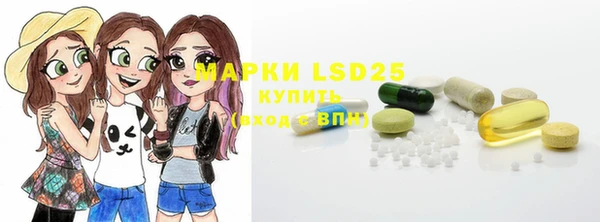 мяу мяу кристалл Балабаново