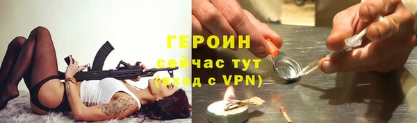 героин Баксан