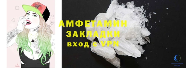 герыч Белокуриха