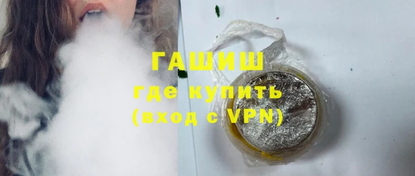 кокаин VHQ Беломорск