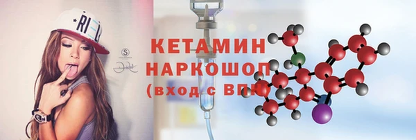 кокаин VHQ Беломорск