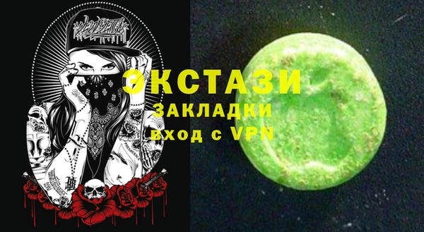 PSILOCYBIN Белоозёрский