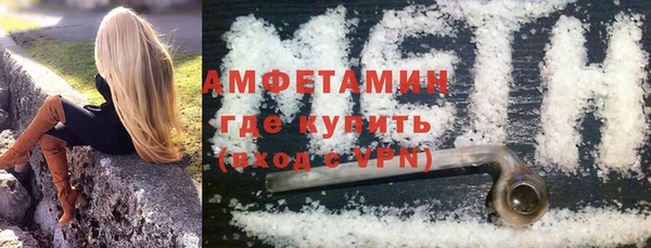 кокаин VHQ Беломорск