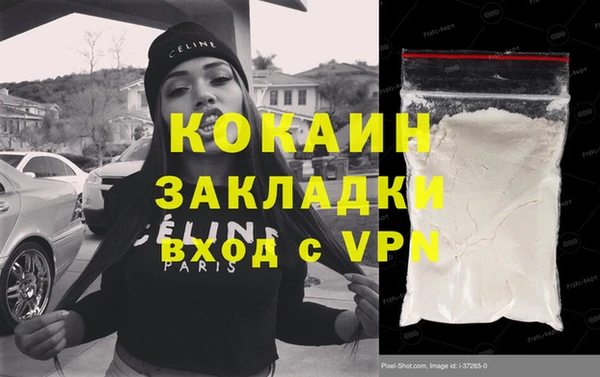 PSILOCYBIN Белоозёрский