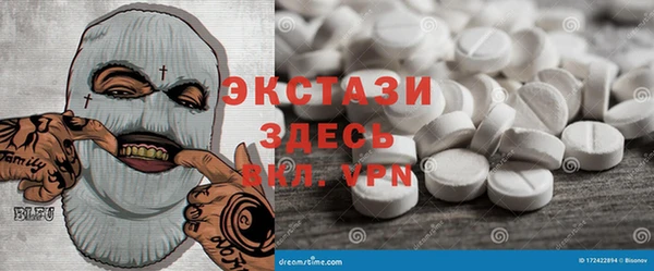 кокаин VHQ Беломорск