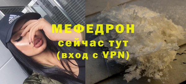 а пвп мука Балахна