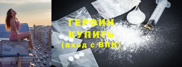 героин Баксан