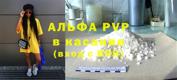 мяу мяу кристалл Балабаново