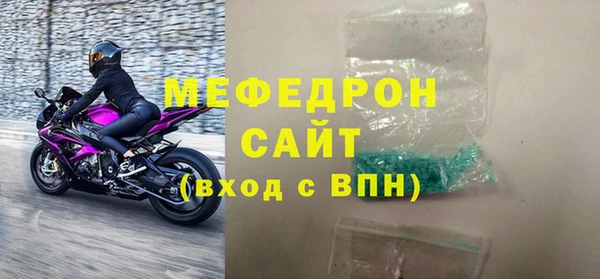 а пвп мука Балахна