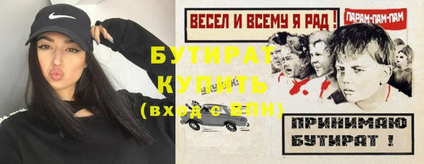 PSILOCYBIN Белоозёрский