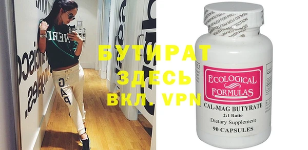 героин Баксан
