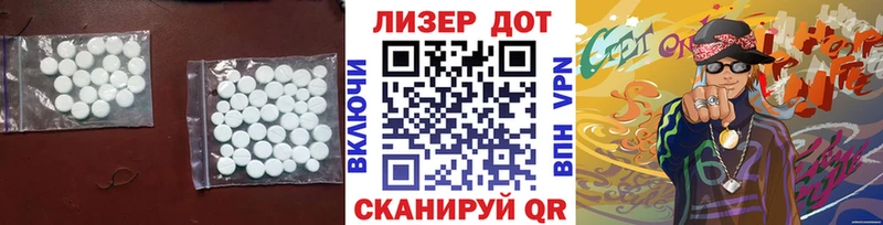 Лсд 25 экстази ecstasy  даркнет сайт  Демидов 