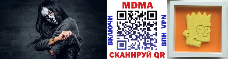 MDMA молли Демидов