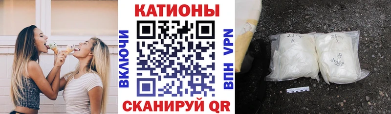 МЕФ мяу мяу  Демидов 