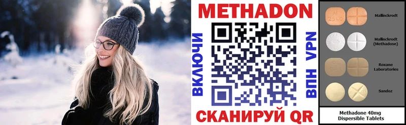 цена   Демидов  мега ссылка  Метадон белоснежный 