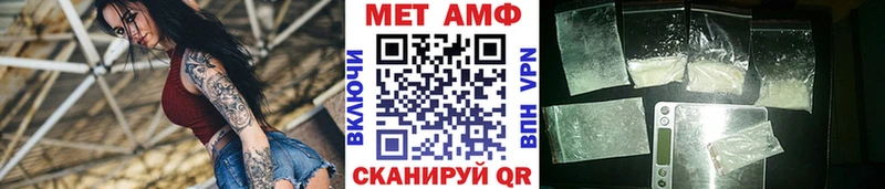 МЕТАМФЕТАМИН Декстрометамфетамин 99.9%  Демидов 