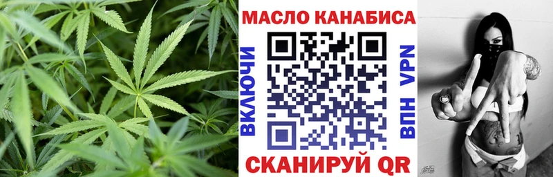 Дистиллят ТГК жижа  Демидов 