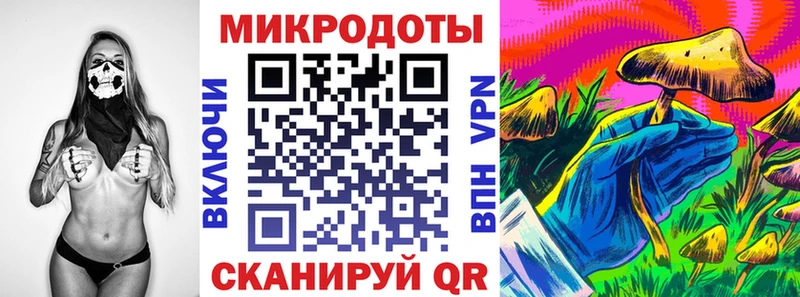 Галлюциногенные грибы мицелий  Демидов 