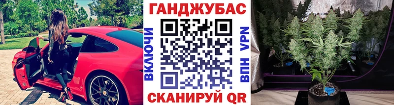 Канабис Amnesia  Демидов 